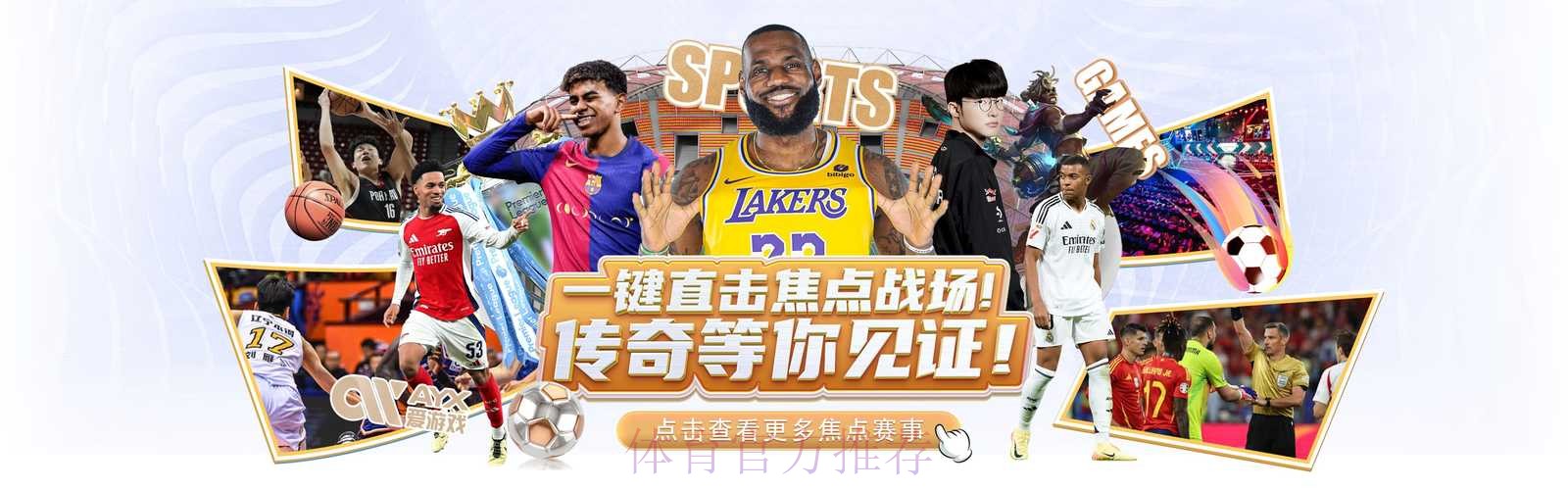 世界杯外围平台优势解析
